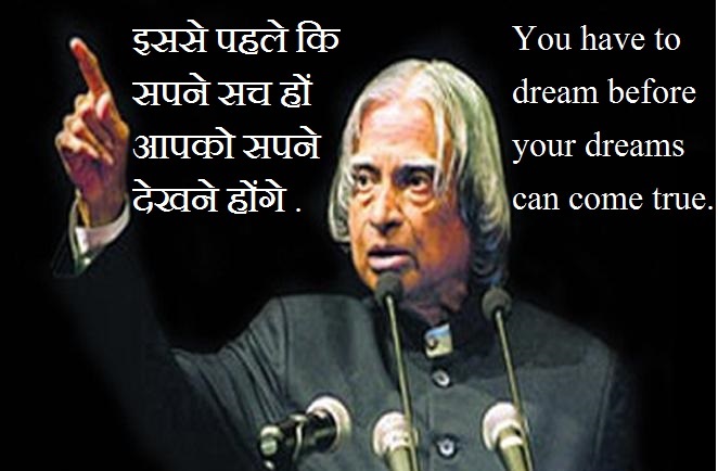 Thought of the Day