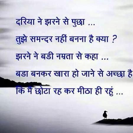 Thought of the Day