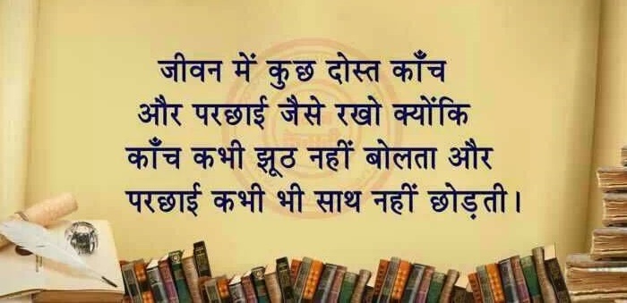 Thought of the Day