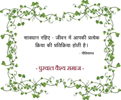 Thought of the Day