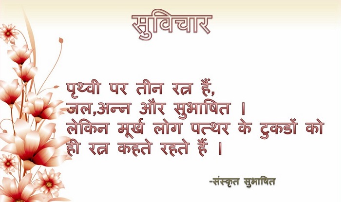 Thought of the Day