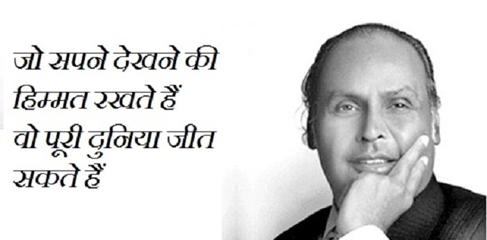 Thought of the Day