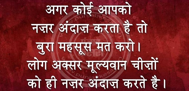 Thought of the Day