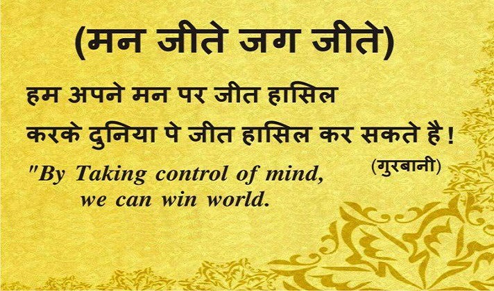 Thought of the Day