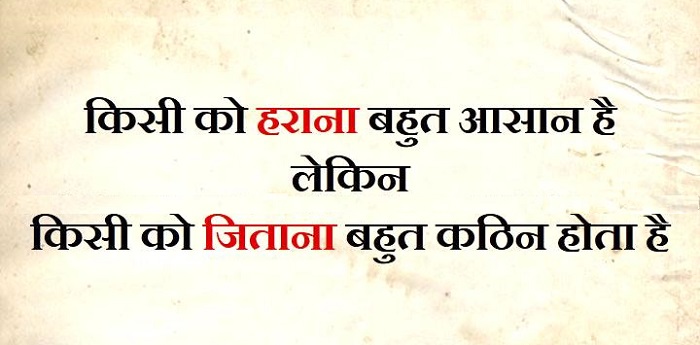 Thought of the Day