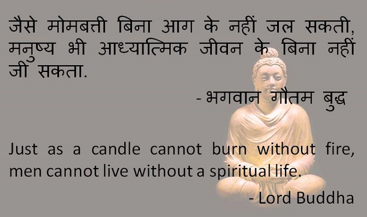 Thought of the Day