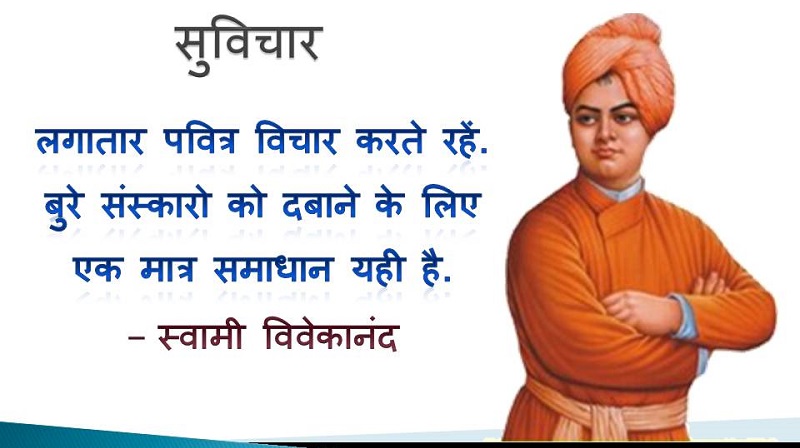 Thought of the Day