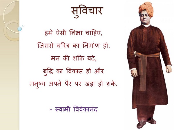 Thought of the Day