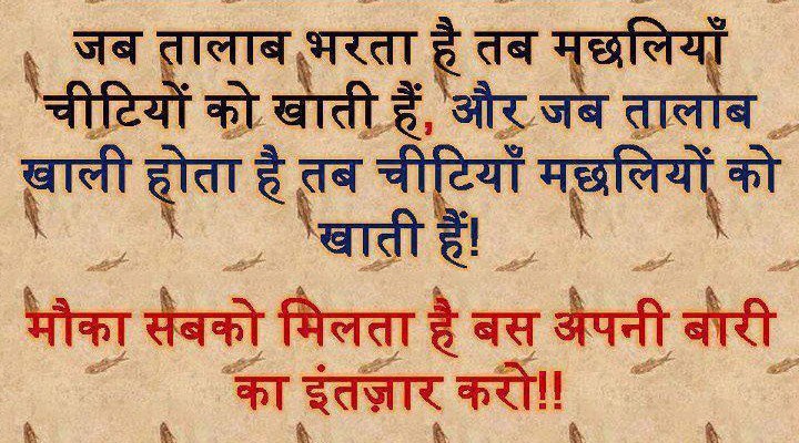 Thought of the Day