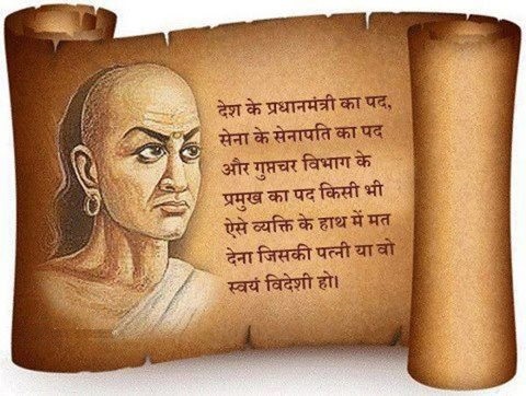 Thought of the Day