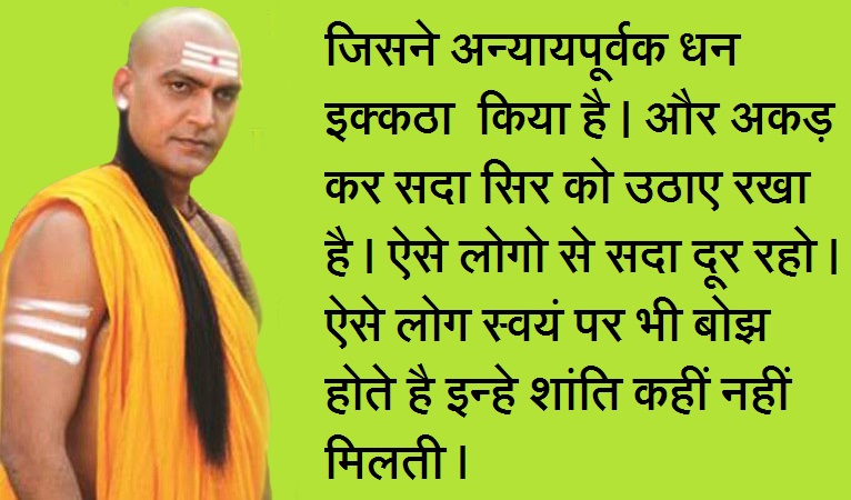 Thought of the Day