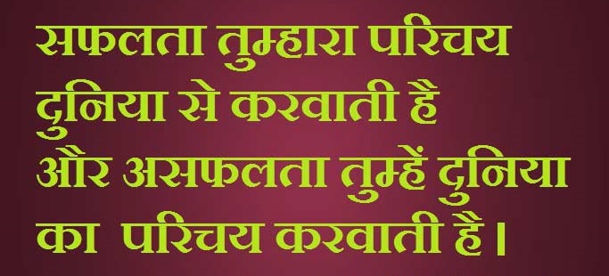 Thought of the Day