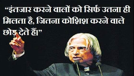 Thought of the Day