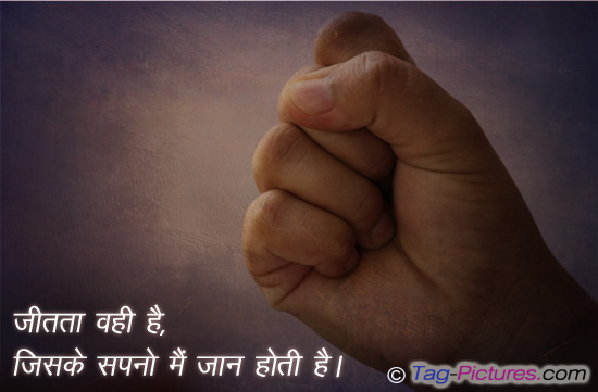 Thought of the Day