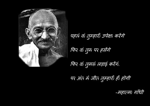 Thought of the Day