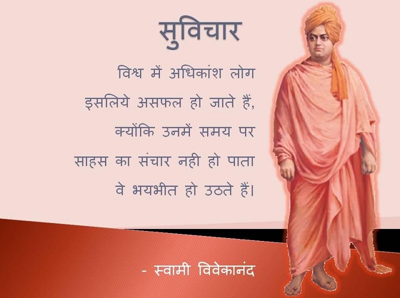 Thought of the Day