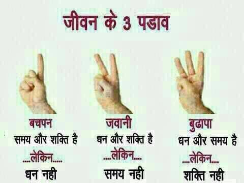 Thought of the Day