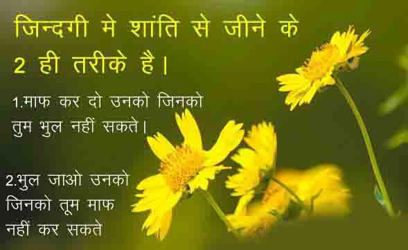 Thought of the Day