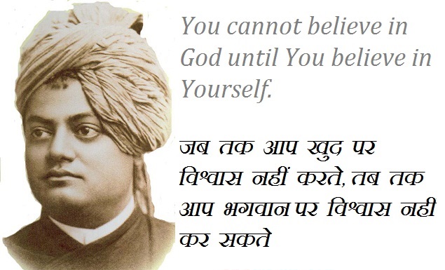 Thought of the Day