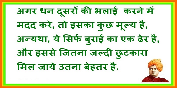 Thought of the Day