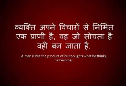 Thought of the Day
