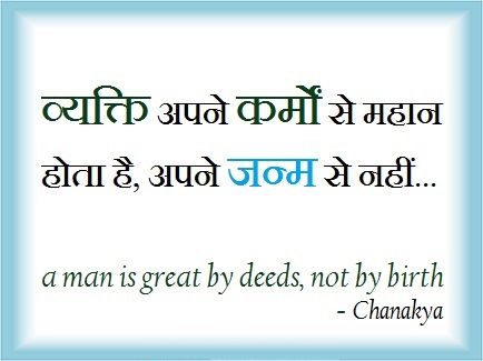 Thought of the Day