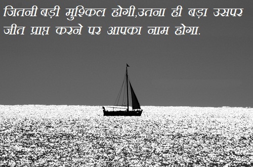 Thought of the Day
