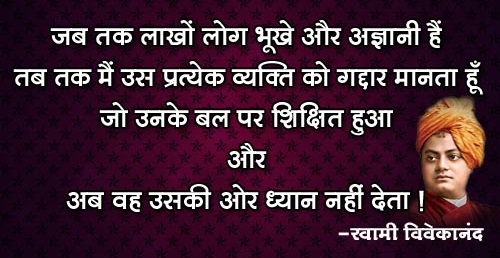 Thought of the Day