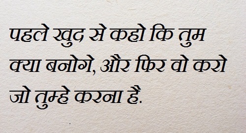 Thought of the Day