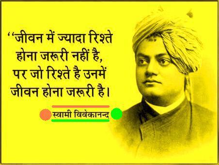 Thought of the Day