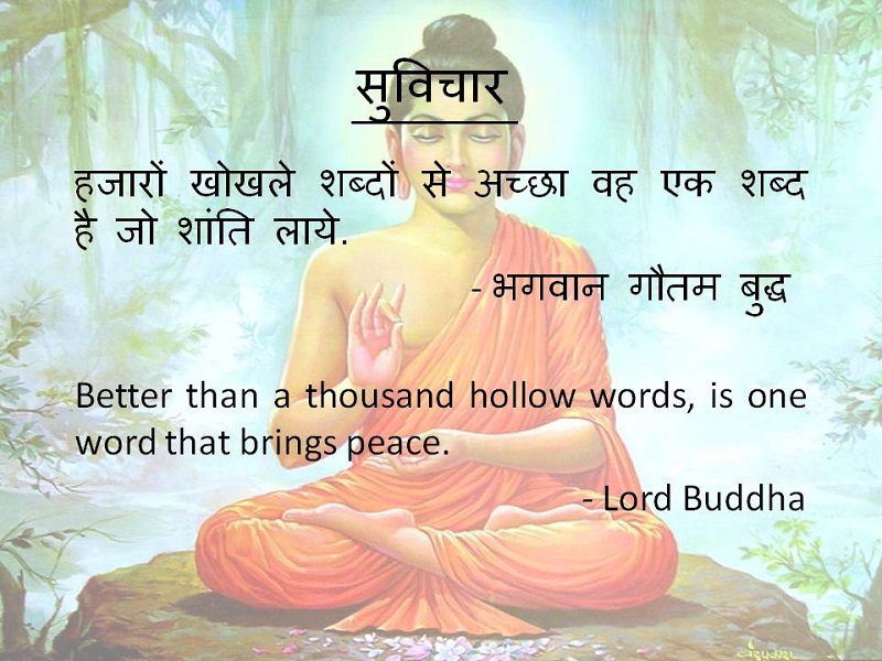 Thought of the Day