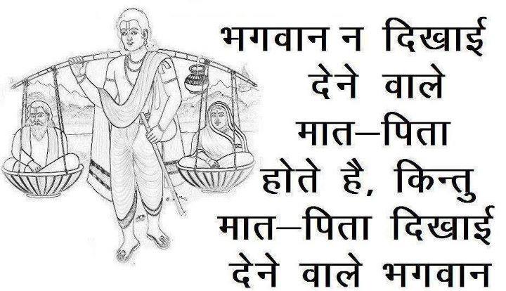 Thought of the Day