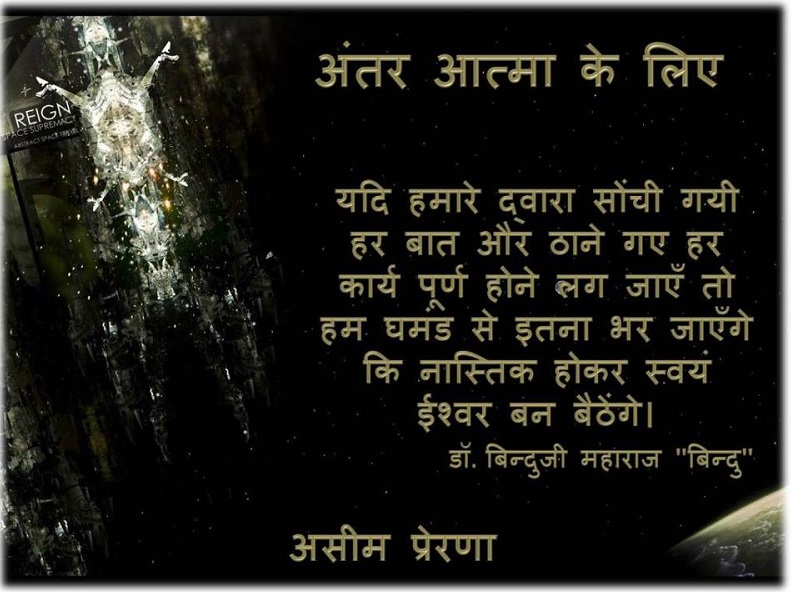 Thought of the Day