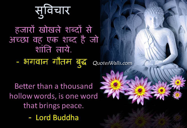 Thought of the Day