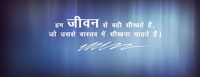 Thought of the Day
