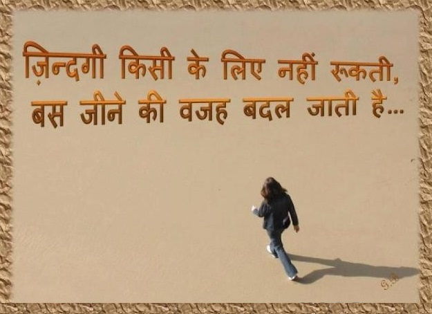 Thought of the Day