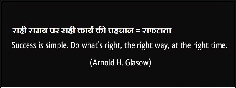 Thought of the Day