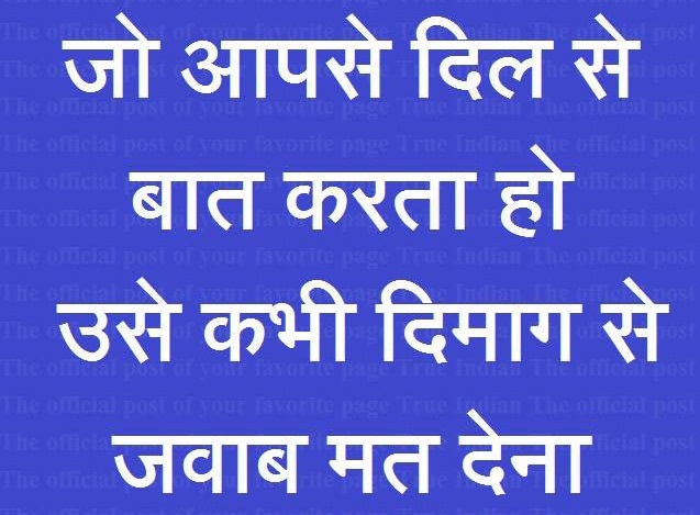 Thought of the Day