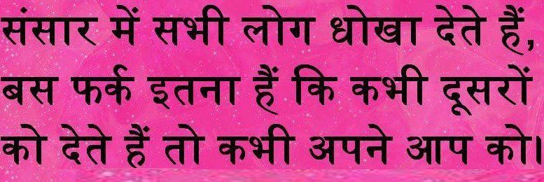 Thought of the Day