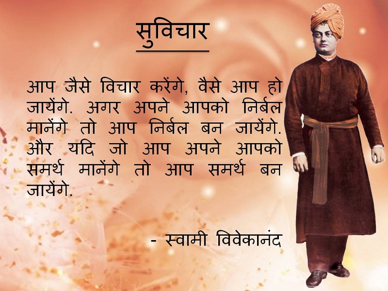 Thought of the Day
