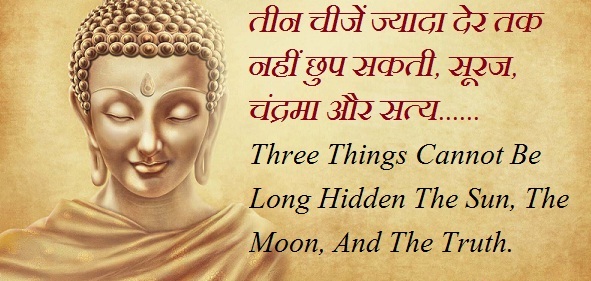 Thought of the Day