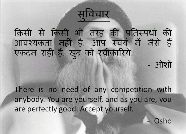 Thought of the Day