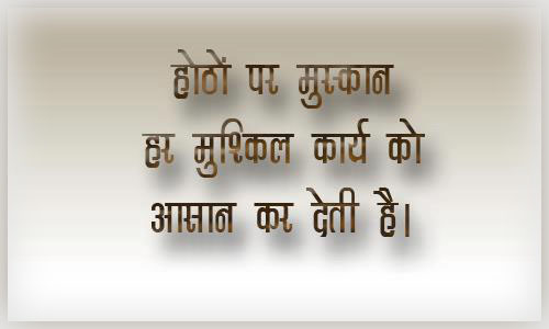 Thought of the Day