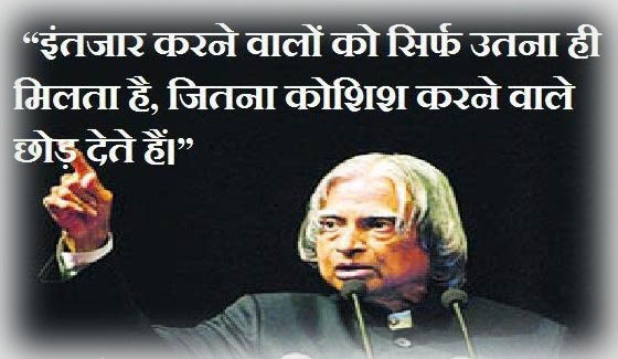 Thought of the Day