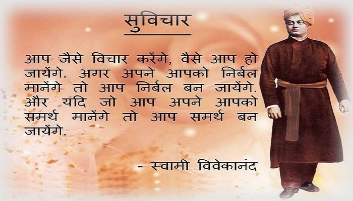 Thought of the Day