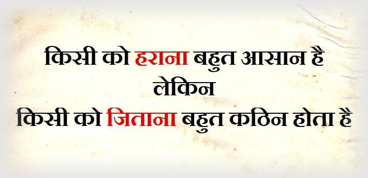 Thought of the Day
