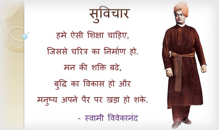 Thought of the Day