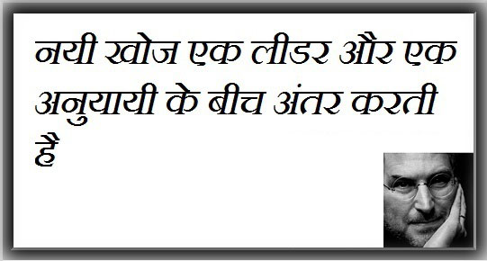 Thought of the Day