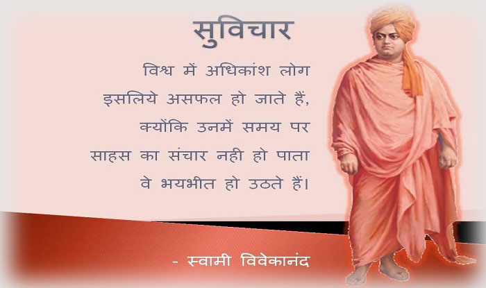 Thought of the Day