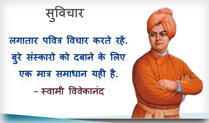 Thought of the Day
